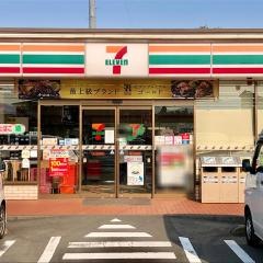 セブンイレブン　富士宮宮原店