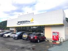 ワークマン　静岡北街道店