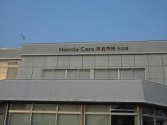 Ｈｏｎｄａ　Ｃａｒｓ浜北中央平口店