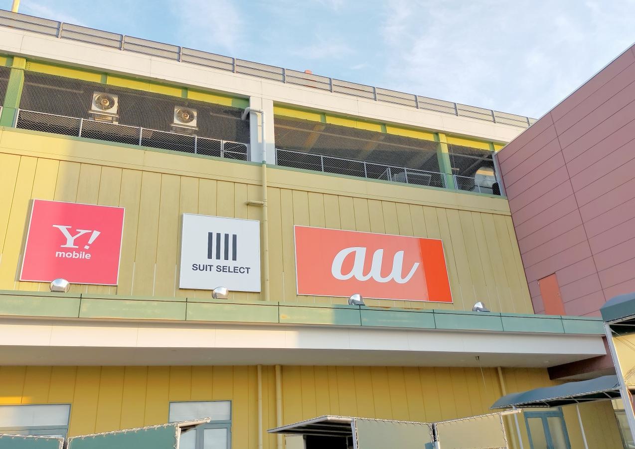 店舗の外観です