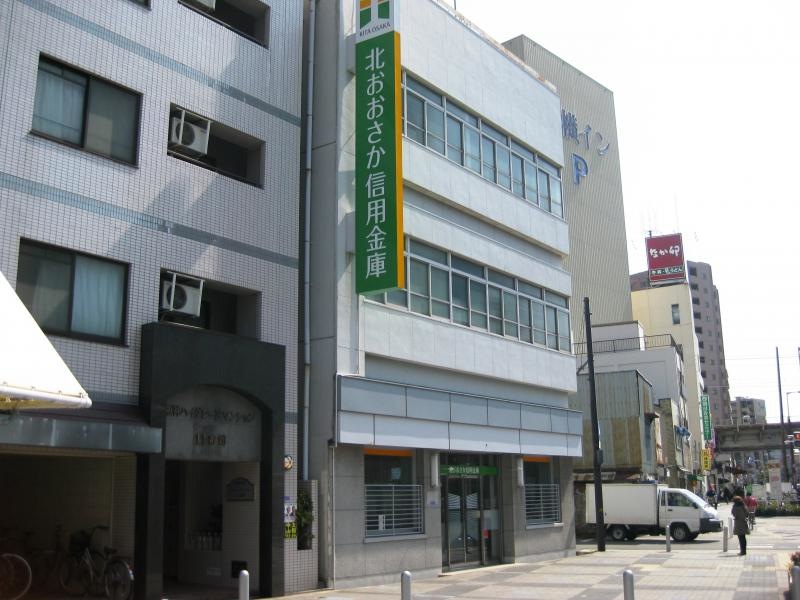 北おおさか信用金庫野田支店