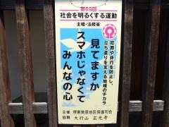 正光寺