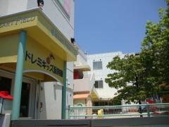 ドレミキッズ保育園