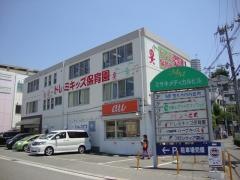 ドレミキッズ保育園