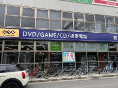 ゲオ武庫之荘店