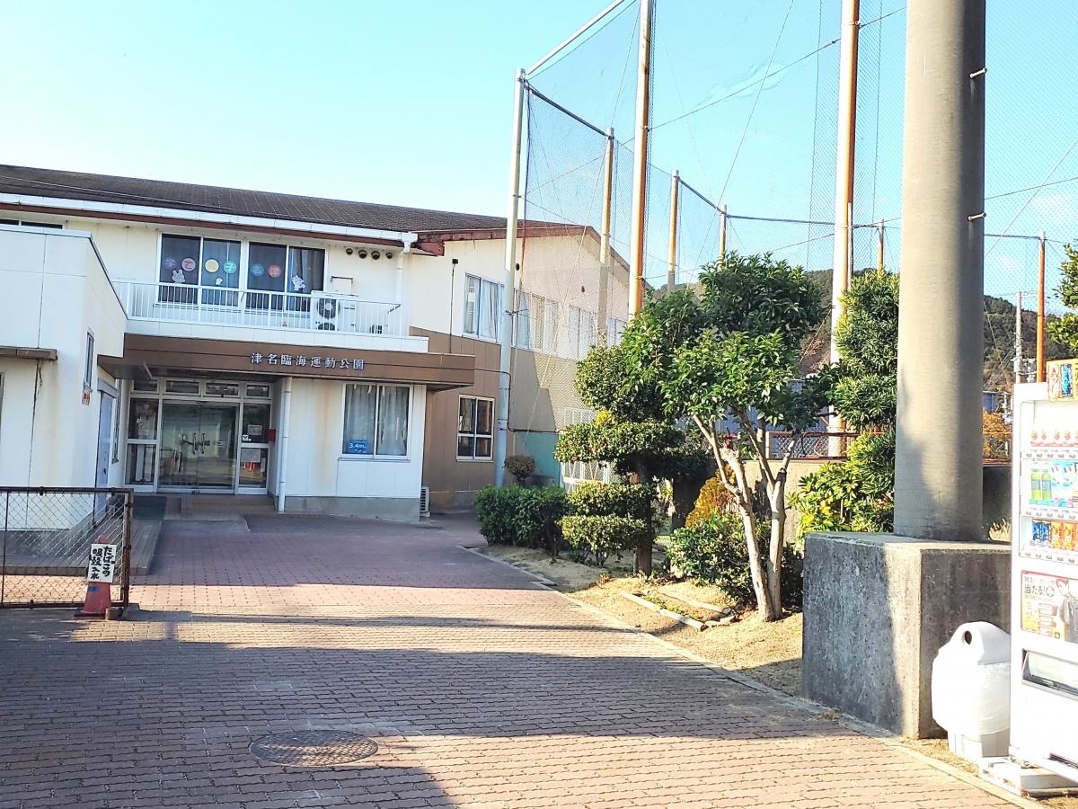 津名臨海運動公園
