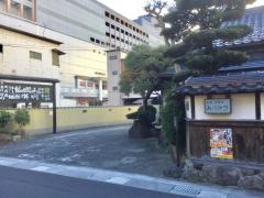 あけぼの旅館