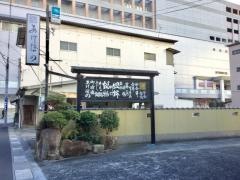あけぼの旅館