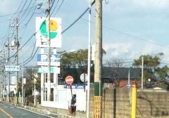 エル　小野田店