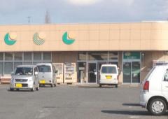 エル　小野田店