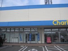 スーパードラッグストアチャーリー鴨島店