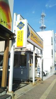 オリックスレンタカー今治店