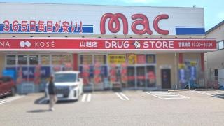 ｍａｃ松山山越店