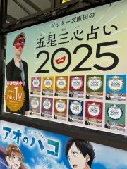 オックスフォード小川店