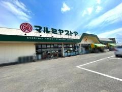 マルミヤストア吉村店