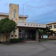 国分北小学校