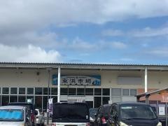 マリンプラザかねひで東浜店