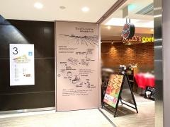タリーズコーヒー　東急プラザ蒲田店