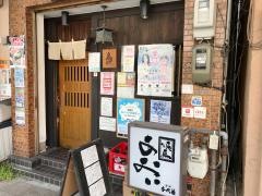 あおい