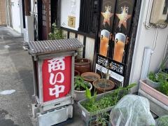 富泉