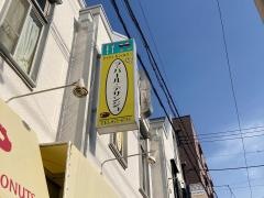 ラ・パール・デサンジュ