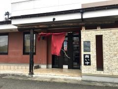 石焼ステーキ贅亀田店