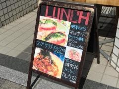 日本食ｂａｒ・ＯＴＳＵＫＩＳＵＮ
