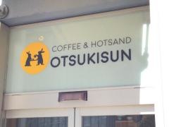 日本食ｂａｒ・ＯＴＳＵＫＩＳＵＮ