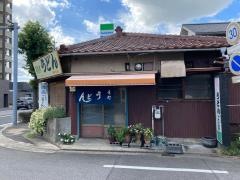 アサヒ食堂