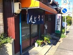 アサヒ食堂