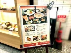 博多華味鳥大阪心斎橋店