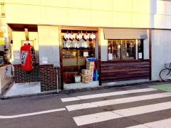 やきとりにしだ場　川越店