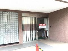 三井病院