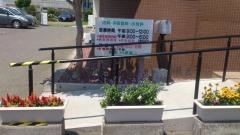 小泉内科小児科医院