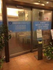 武蔵浦和内科形成外科クリニック