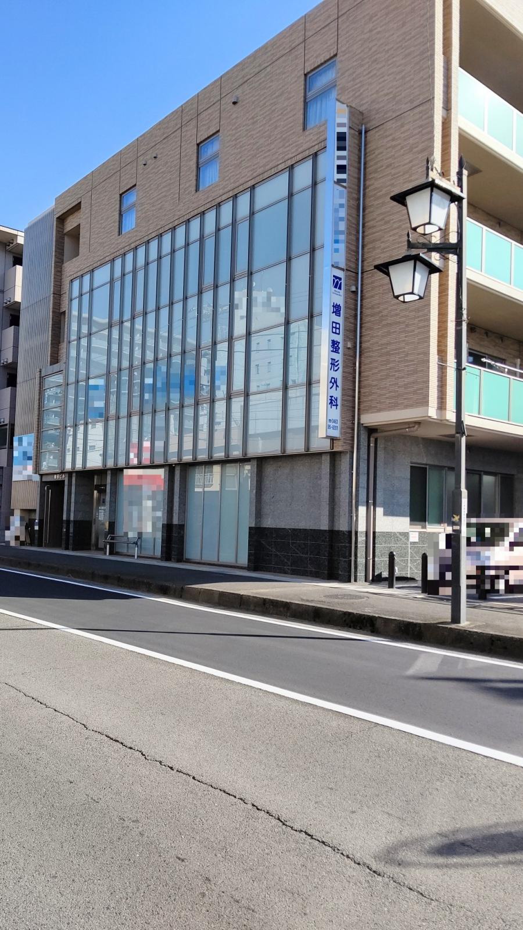 増田 整形 外科