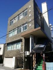波多野医院