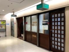 高石クリニック