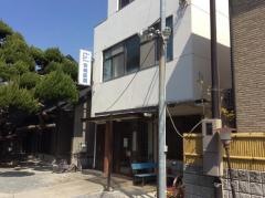 安明医院