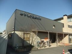 みやもと整形外科