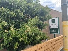 北村内科