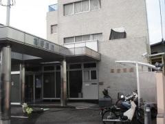 高野皮膚科泌尿器科医院