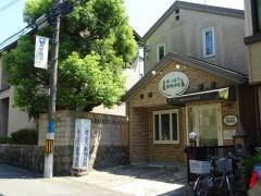 ほっぽう動物病院