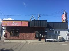 すき家　札幌北33条店