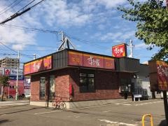 すき家　札幌北33条店