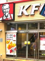 ケンタッキーフライドチキン　所沢駅前店
