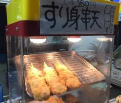 天丼てんや　東京競馬場店