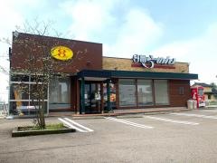 8番らーめん　宇ノ気店
