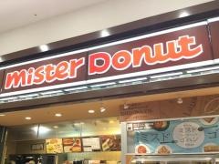 ミスタードーナツ　イオンモール富士宮ショップ