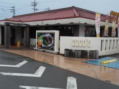 ＣＯＣＯ'Ｓ　あどがわ店
